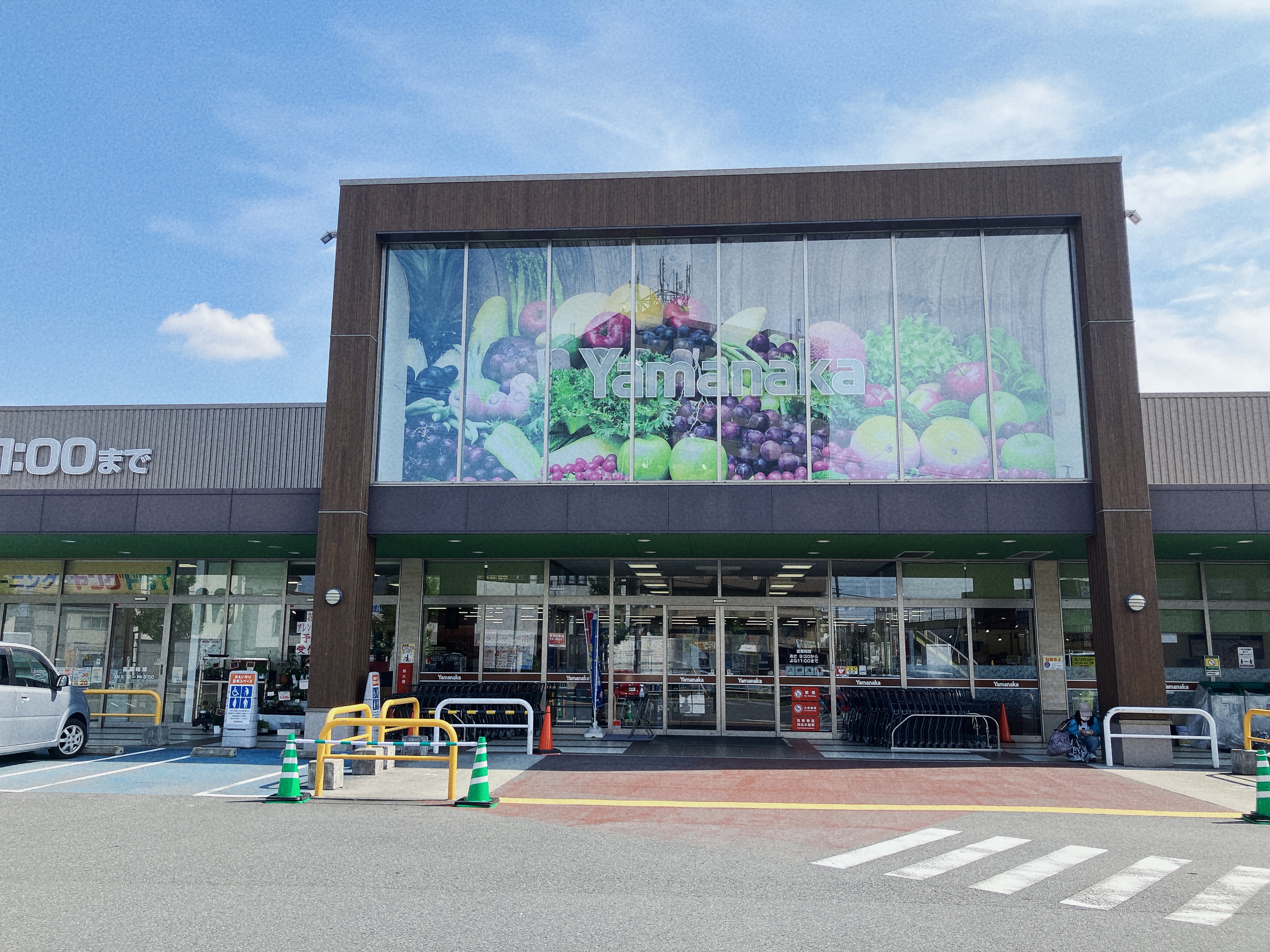 ヤマナカ小田井店